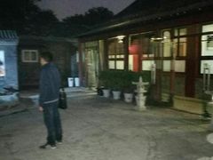 -三品尚院(贝勒府旧址店)