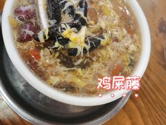-恒兴发茶店(水巷口店)