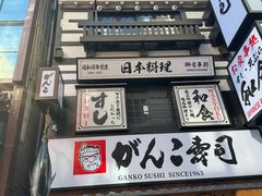 -心斋桥