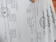 -上海市静安区牙病防治所(愚园门诊部)