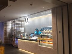-茶也运也(望京万科店)