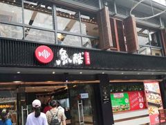 -鱼酷活鱼烤鱼(人信汇商场店)