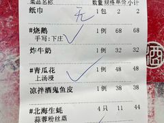 -德云居