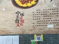 -炮爷东北铁锅炖(棠安路店)