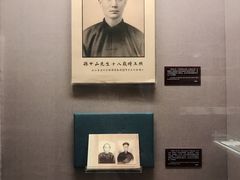 -上海孙中山故居纪念馆