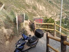 -兰山公园