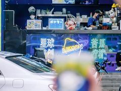 -茶救星球·蔬果茶(福田水围店)