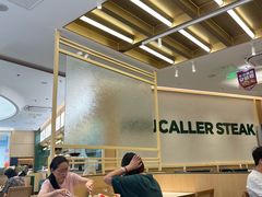 -豪客来牛排(中华城店)