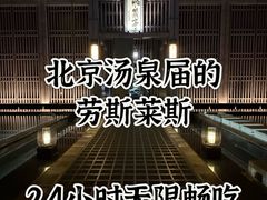 -曲水兰亭(北京四惠店)