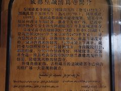 -皇城清真寺
