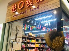 -三旗百汇商品城