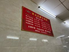 -港头大鹏牛肉店