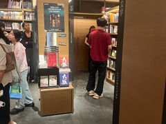-茑屋书店(天目里店)