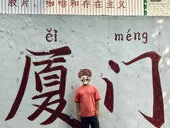 -溪岸路花鸟市场