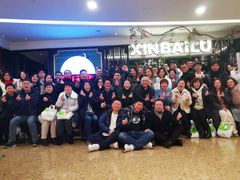 -新白鹿餐厅(爱琴海购物中心店)