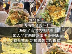 -大学城夜市