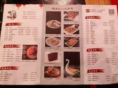 -码头汇重庆火锅·砂锅(太平桥大街店)