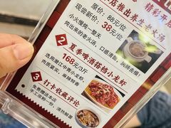 -潇湘·永州会馆(百子湾店)