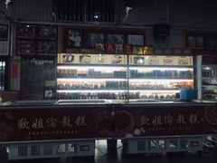 -欢姐伦教糕(北海大道北店)