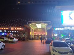 -烟台碧海饭店(烟台火车站店)
