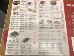菜单-粤仔湾砂锅粥(金太湖店)
