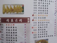 菜单-松北囍宴(松北店)