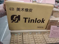 -中原麦购时代广场(南市店)