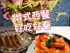 -俄士厨房(五棵松华熙LIVE店)