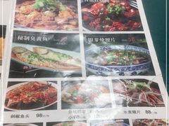 -富临轩私房菜(集庆门大街店)