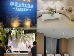 -康逸居·始于2002(海安店)