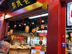 -老城南.鸭血粉丝汤(夫子庙店)
