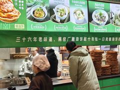 -黑窑厂糖油饼烤鸭·清真菜(旗舰店)