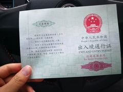 -打洛口岸