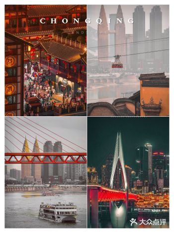 国庆重庆拍照｜在这里拍出浓浓中国红