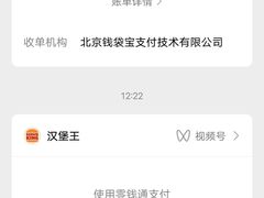 -汉堡王(歌斐中心店)