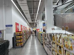 -沃尔玛超市(武侯店)