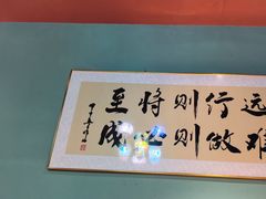 -伊斯麦尔丝路·新派菜(沙子口店)