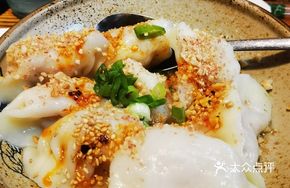 Crazy Crisp Dumplings