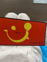 -上海漾颜医疗美容