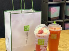 -奈雪的茶(领展中心城店)