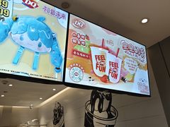 -DQ·蛋糕·冰淇淋(河东万达店)
