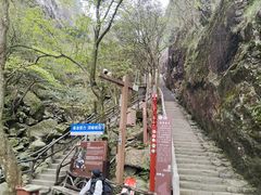 -萍乡武功山风景名胜区