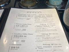 菜单-RUMORS COFFEE ROASTERY鲁马滋咖啡(湖南路店)