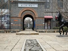-绿地·中山里