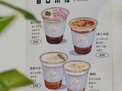 -Oasis coffee燕谷咖啡(公信店)