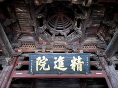 -宁波市保国寺古建筑博物馆