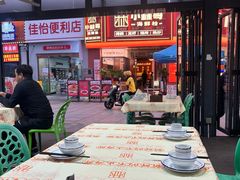 -小林哥的海鲜馆·夜宵烧烤(渔人码头店)