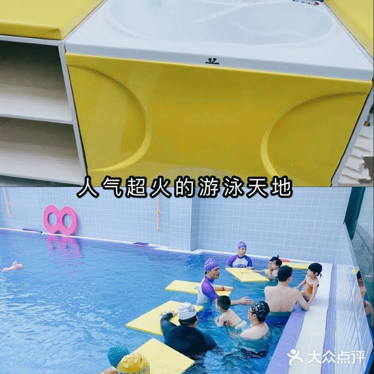 人气超火的游泳馆[礼花]