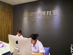 -比华利美容医院