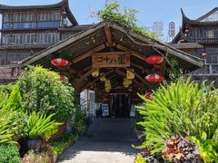 -二十八里太湖船菜(吉祥路店)